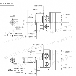 FRE系列车轮新澳彩马达